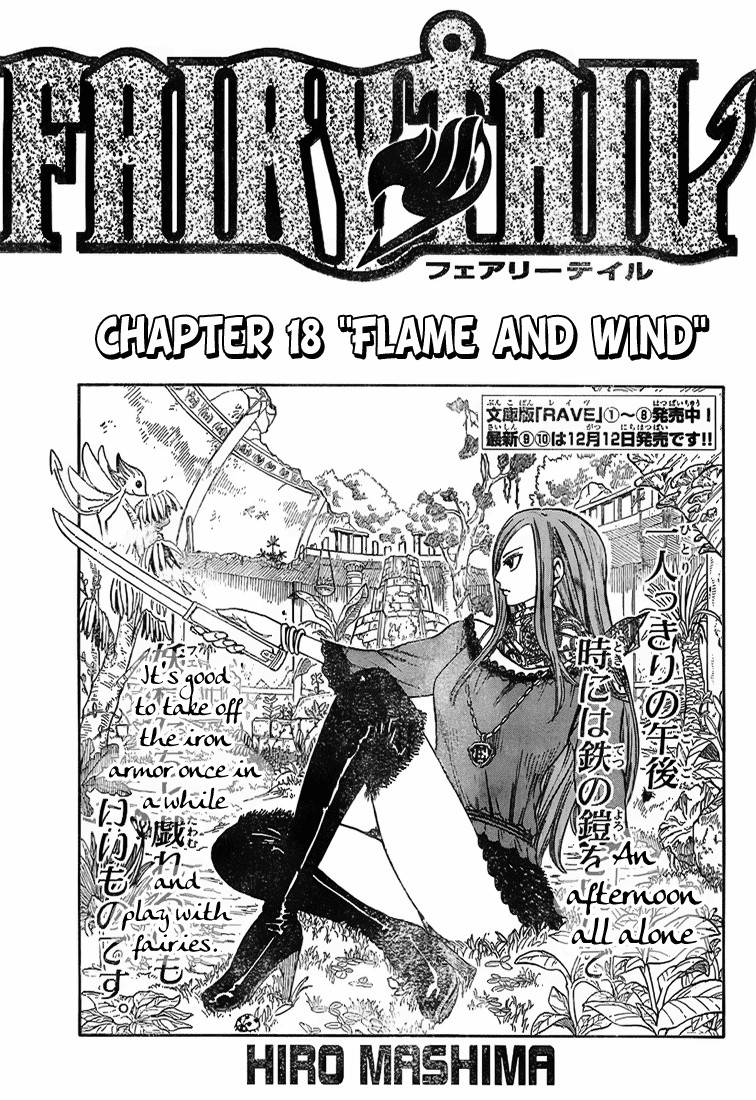 Fairy Tail Chapter 18 1